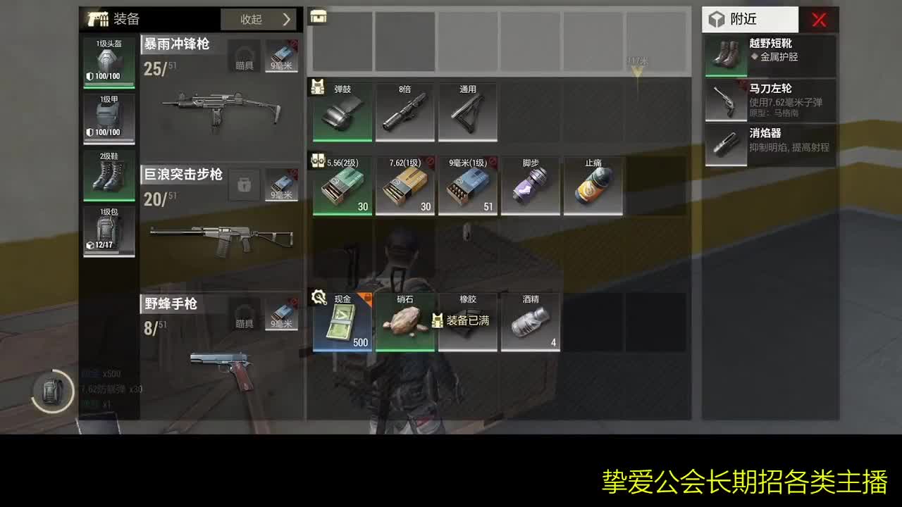 好好播 好好活 越努力 越幸运~ 第1段