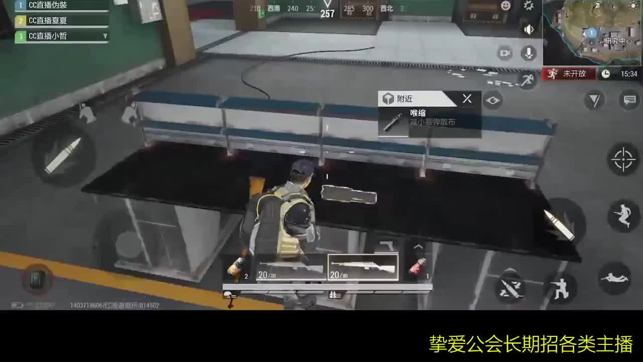 好好播 好好活 越努力 越幸运~ 第2段