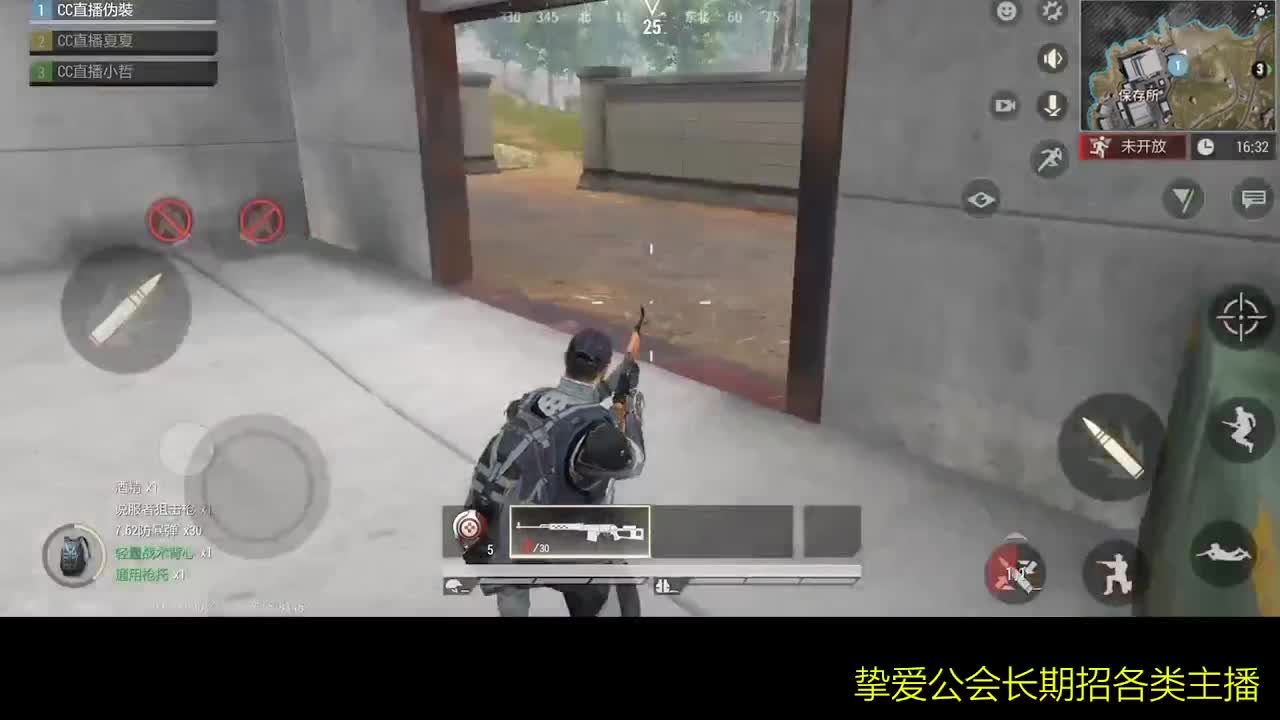 好好播 好好活 越努力 越幸运~ 第3段