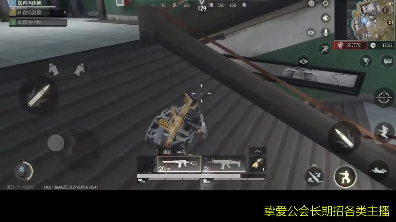 好好播 好好活 越努力 越幸运~ 第4段