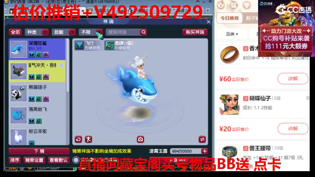 专业估价-效率帮卖 第1段