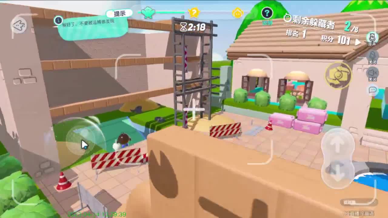 略略略 第5段