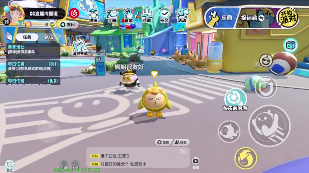 略略略 第6段
