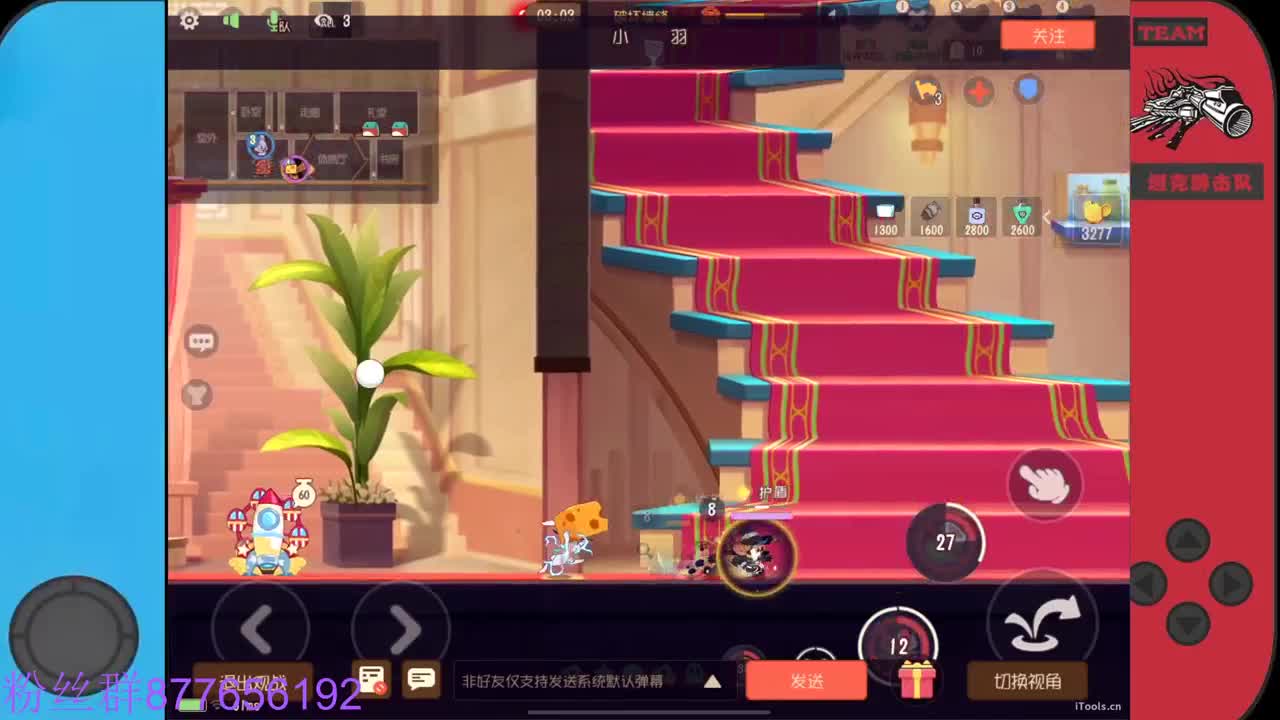 需要粉丝卡~ 第2段