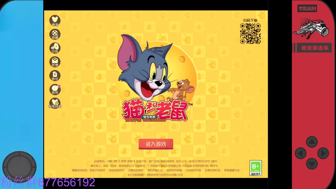 需要粉丝卡~ 第4段