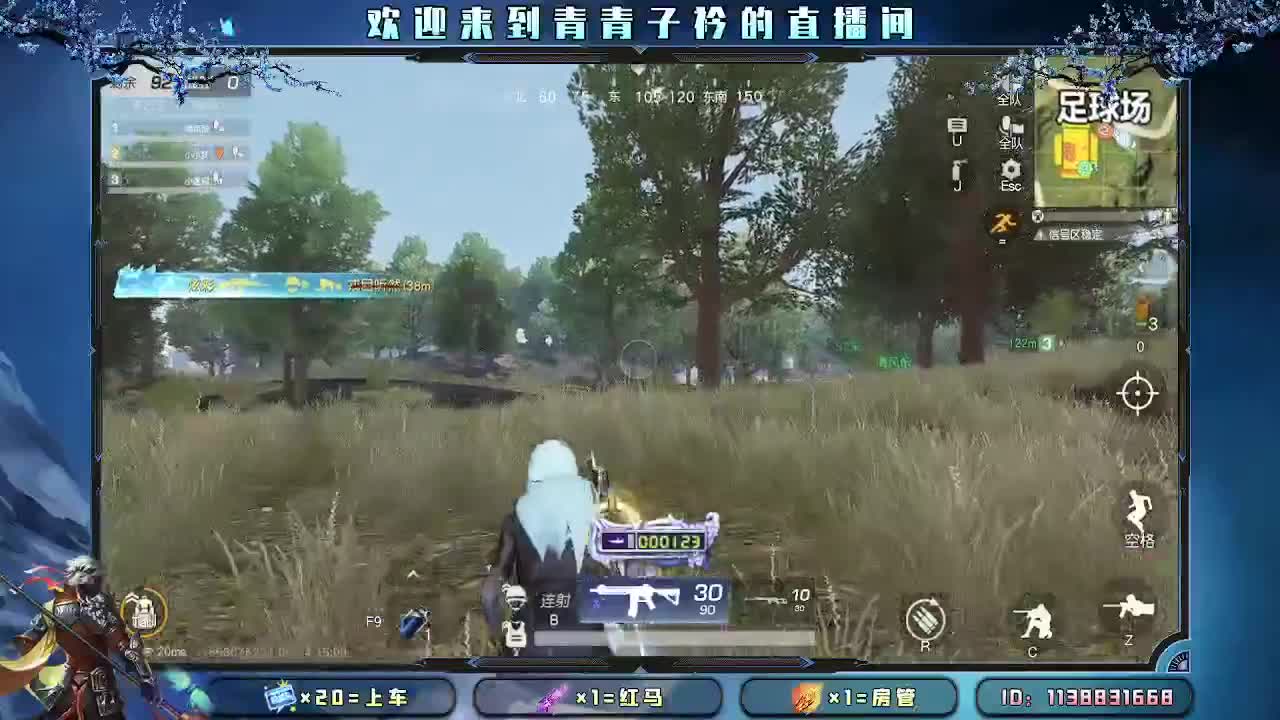 接：新赛季一切任务。