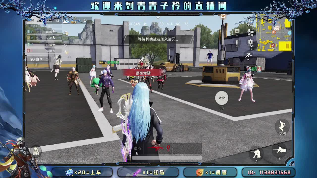 接：新赛季一切任务。 第2段