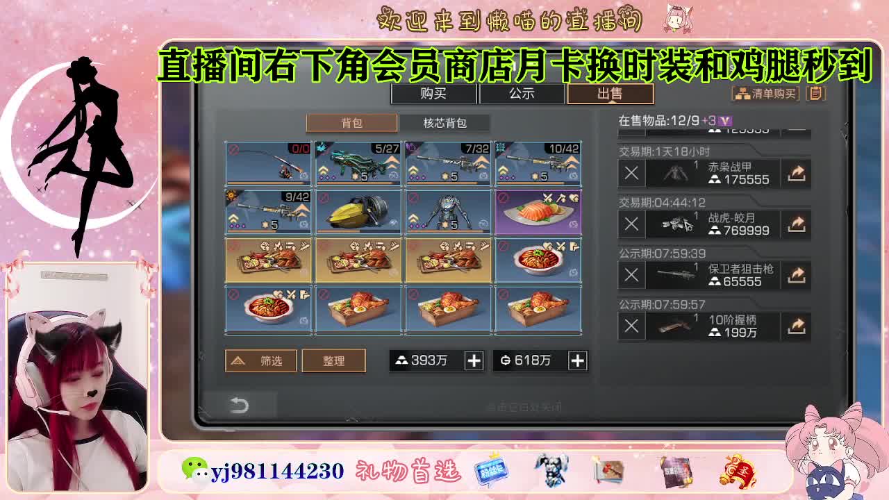 全套cc预定 代肝滴滴 第1段