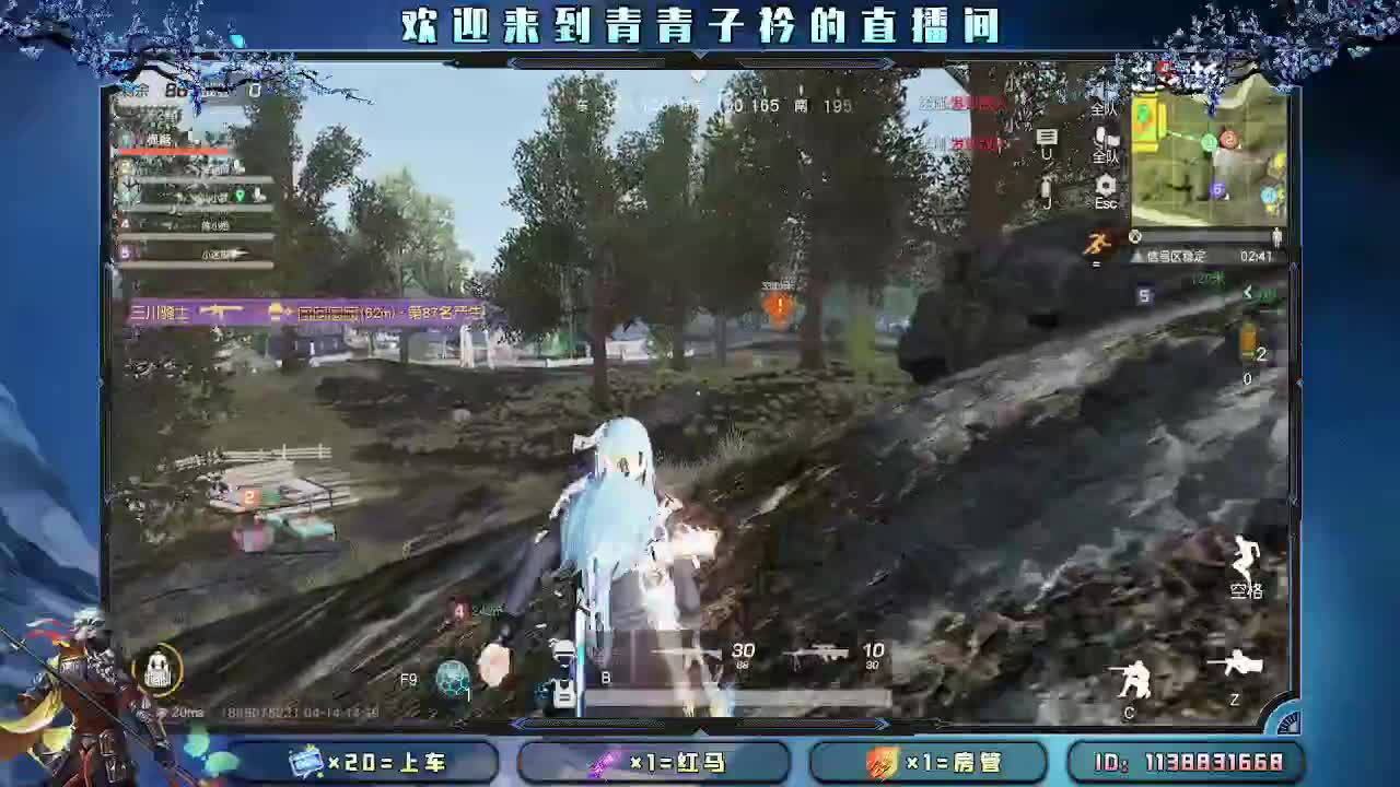 接：新赛季一切任务。 第4段