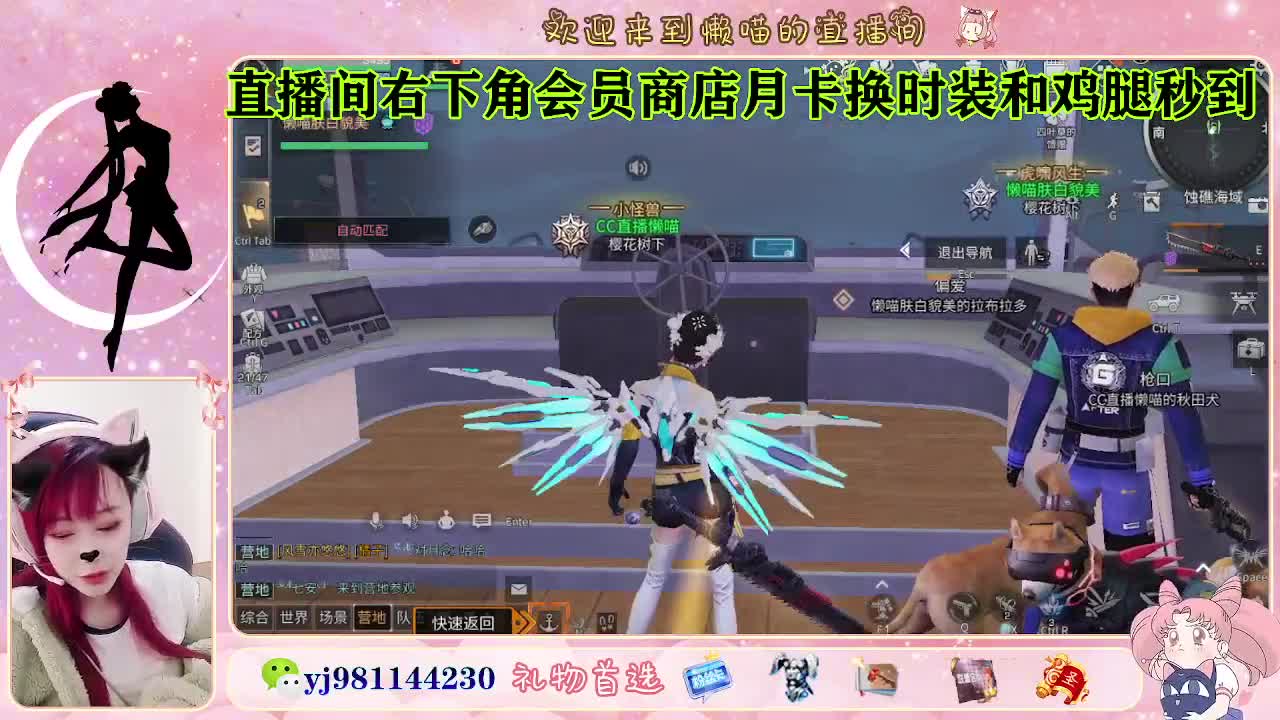 全套cc预定 代肝滴滴 第3段