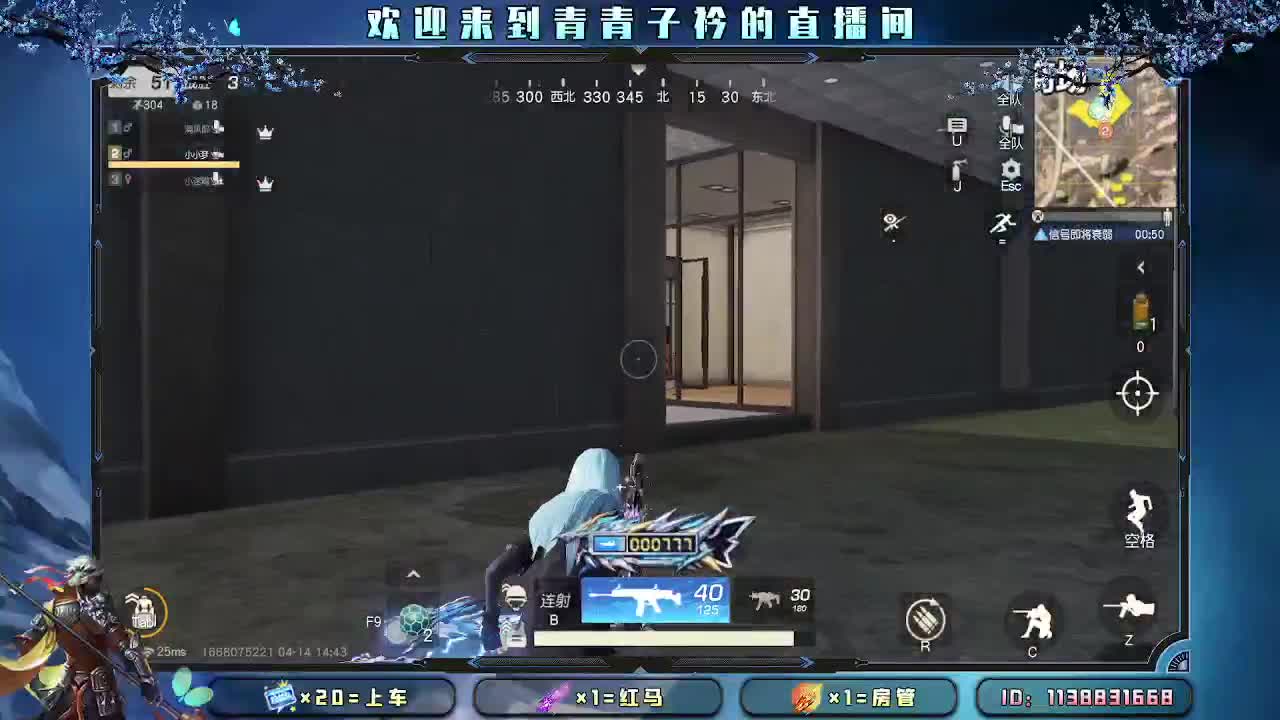 接：新赛季一切任务。 第5段