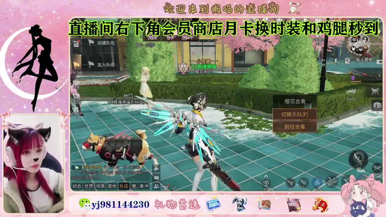 全套cc预定 代肝滴滴 第4段