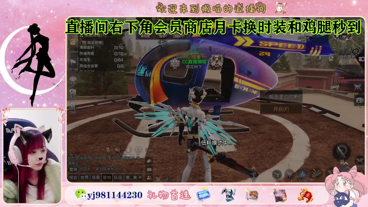 全套cc预定 代肝滴滴 第7段