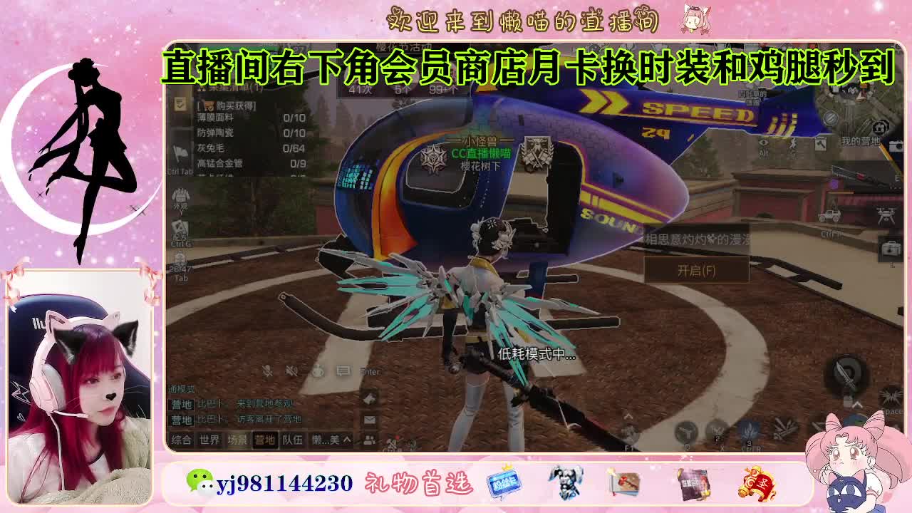 全套cc预定 代肝滴滴 第8段