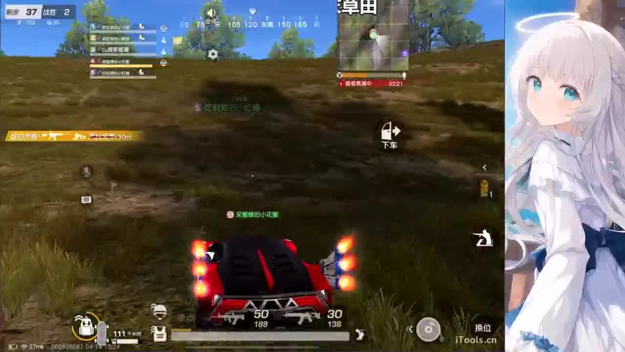 安静 第3段