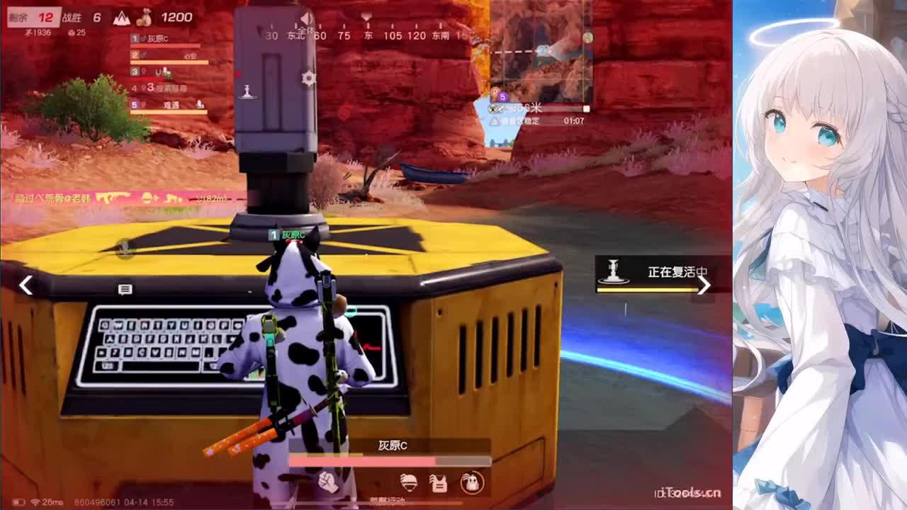 安静 第4段