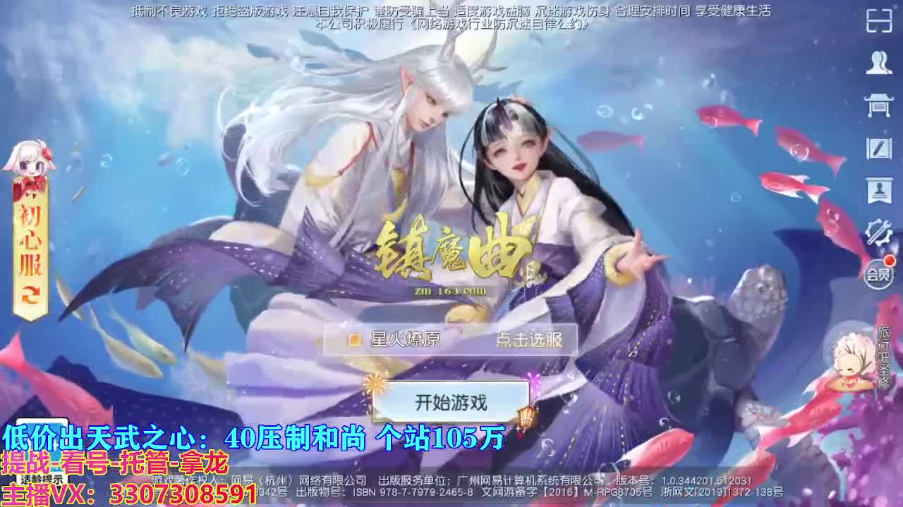 遇见最好的你们 第3段