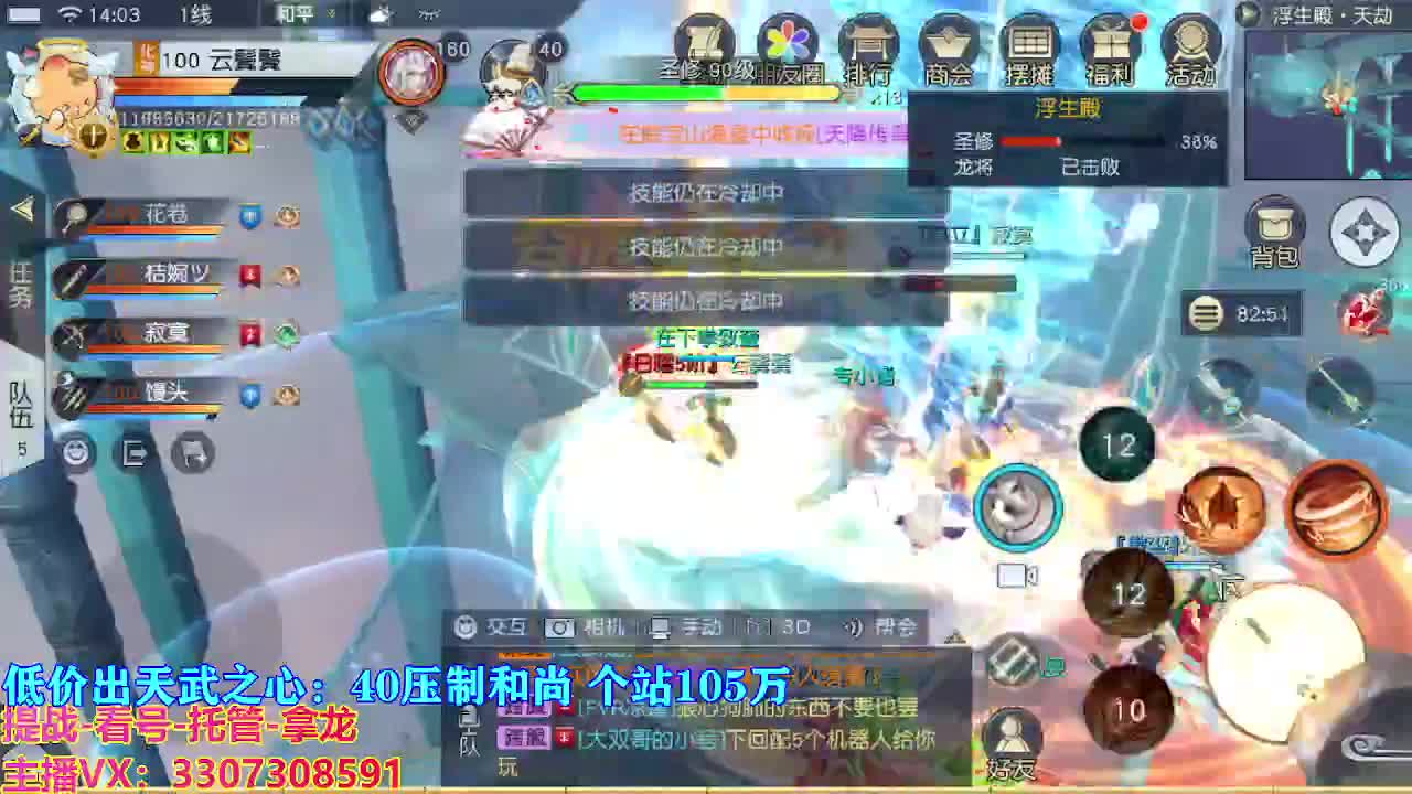 遇见最好的你们 第6段