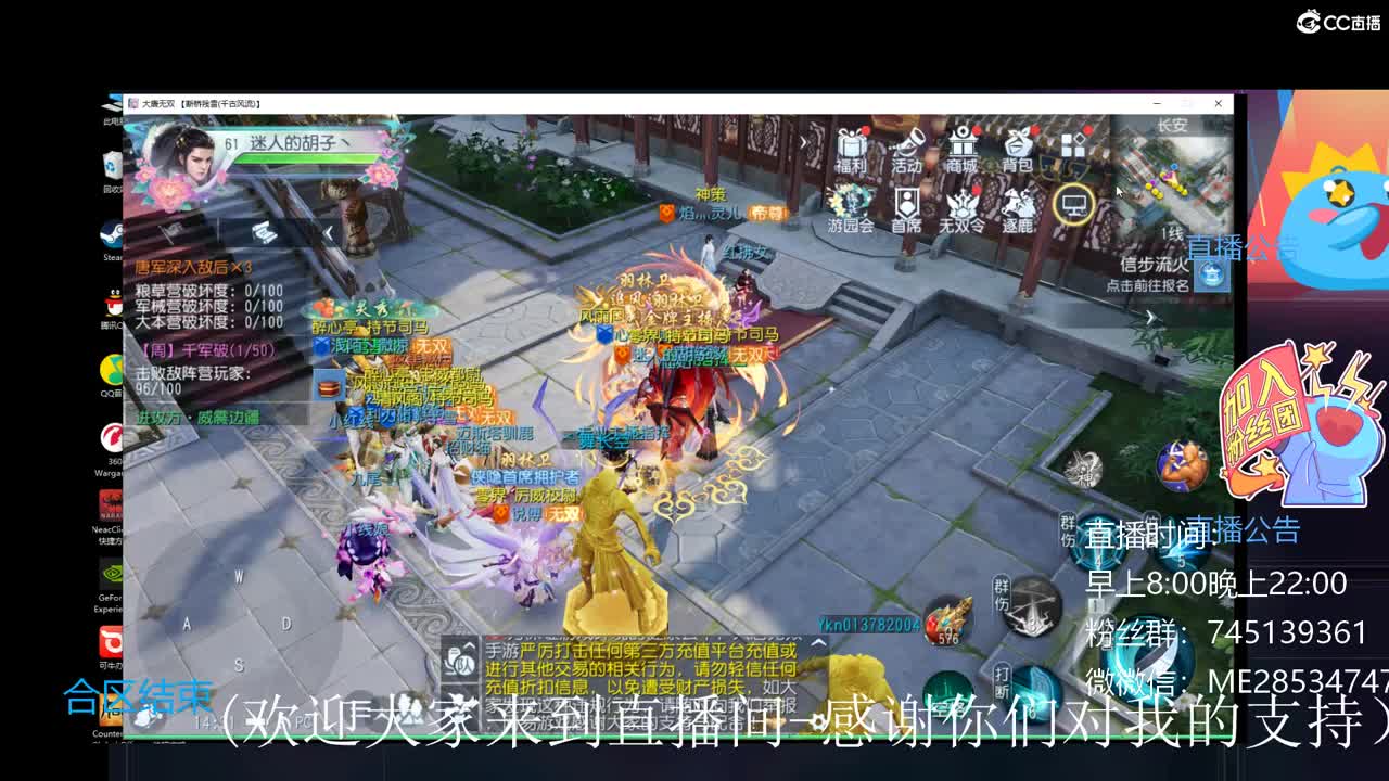 很高兴遇见你 第1段