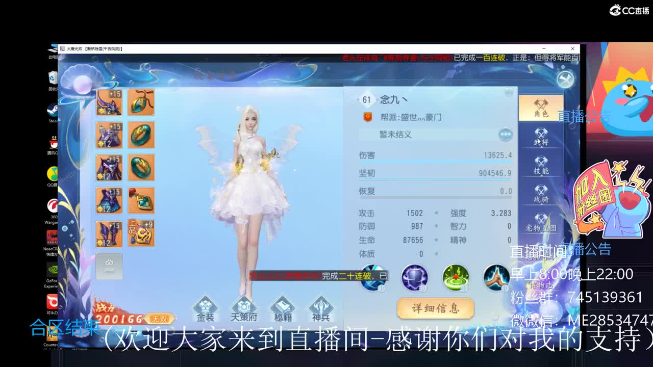 很高兴遇见你 第3段