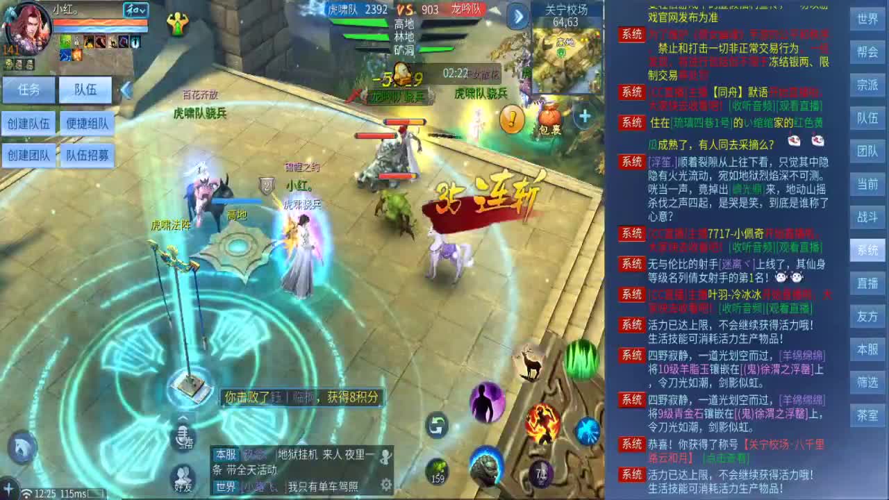 全村人的希望 第1段