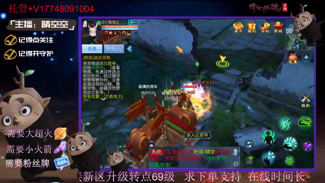 接托管-接资源新区升级 第3段