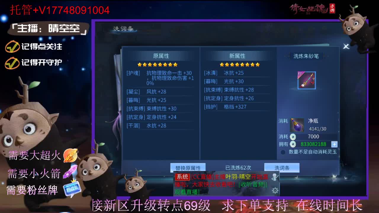 接托管-接资源新区升级 第8段