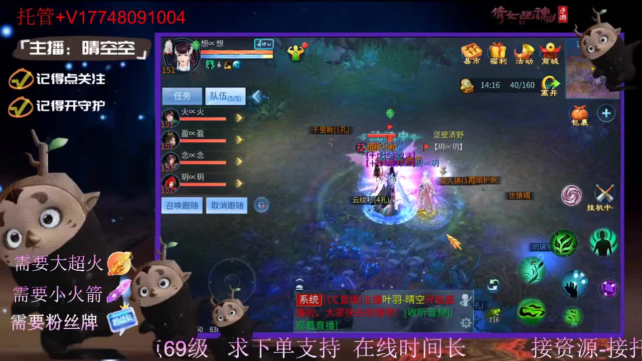 接托管-接资源新区升级 第11段