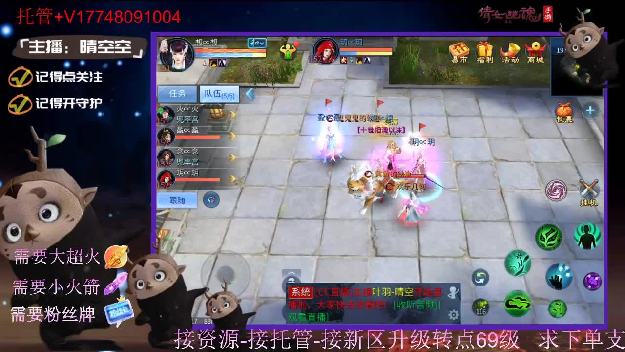 接托管-接资源新区升级 第12段