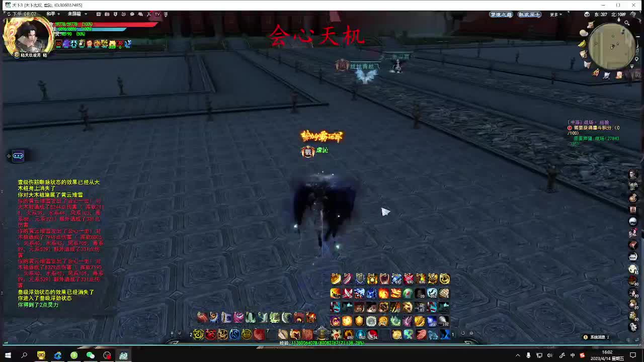 最咸的咸鱼 咸鱼之王 第4段