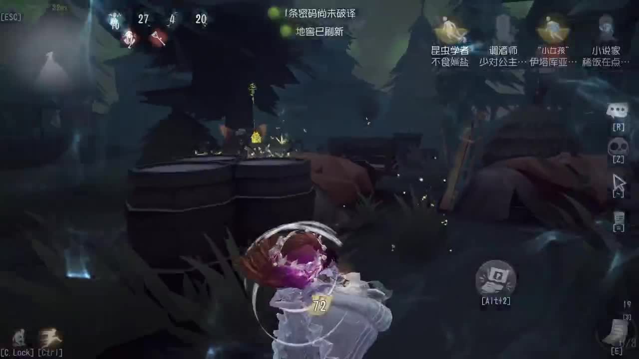 我可能玩了假的前锋~ 第1段