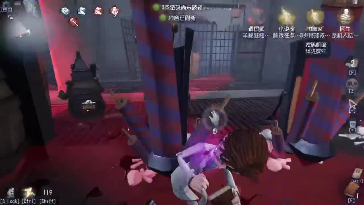我可能玩了假的前锋~ 第2段