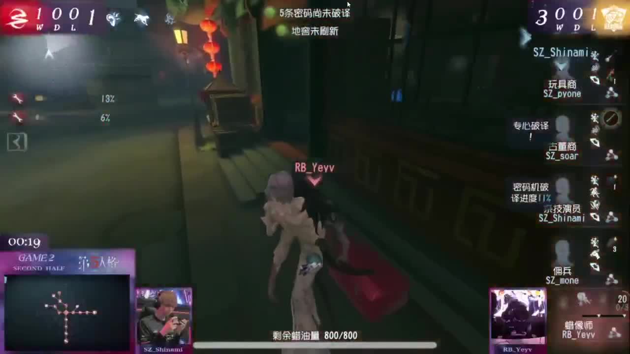 我可能玩了假的前锋~ 第6段