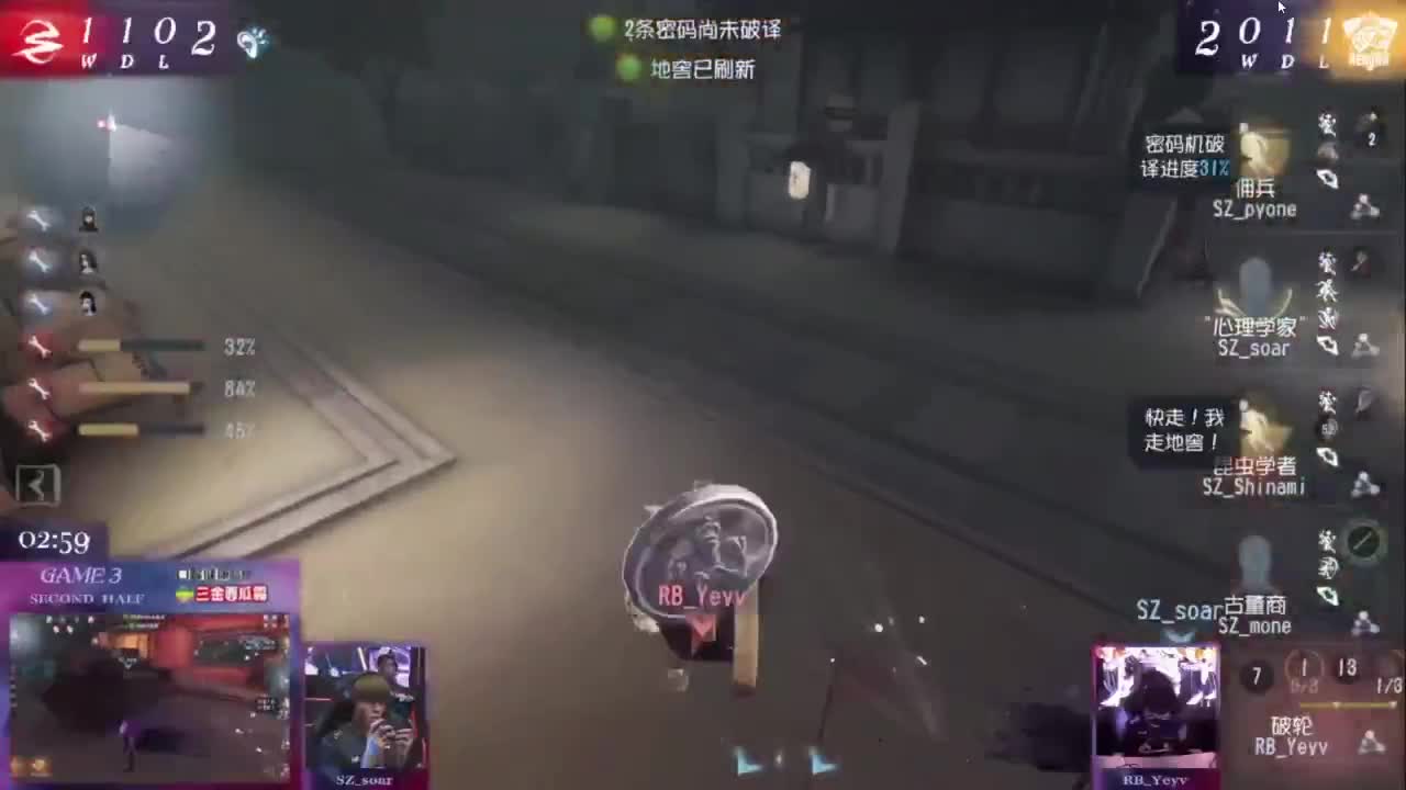 我可能玩了假的前锋~ 第7段