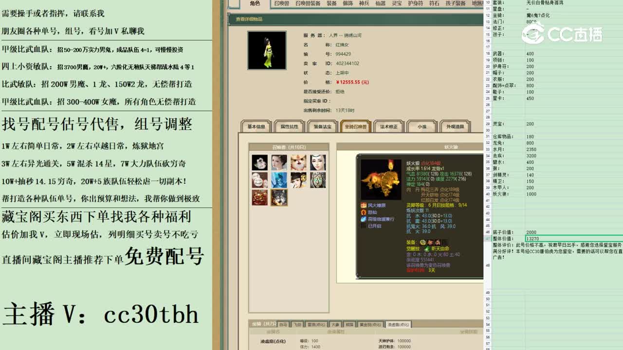 2023-04-14 16-29-18女人