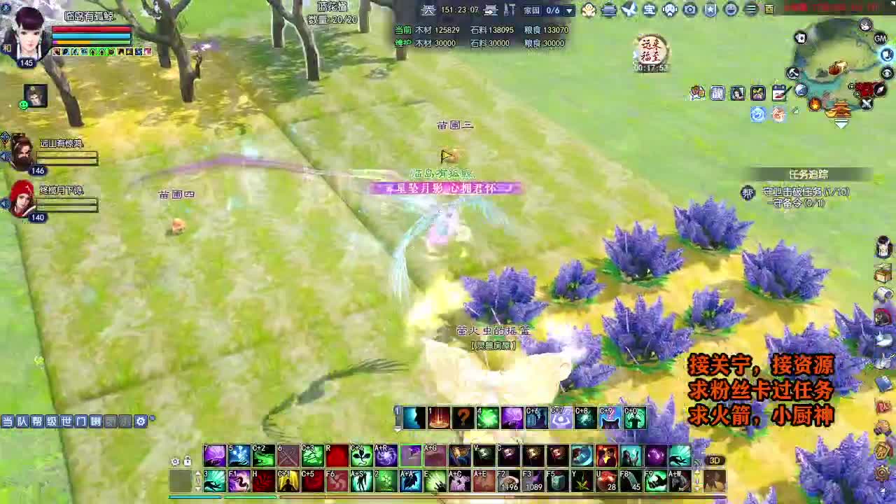 天地群雄-老铁稳 第1段