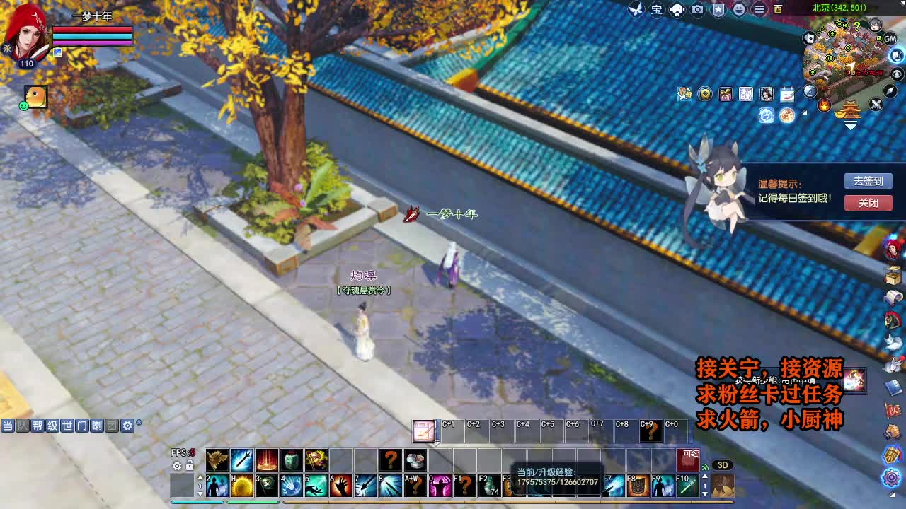 天地群雄-老铁稳 第2段