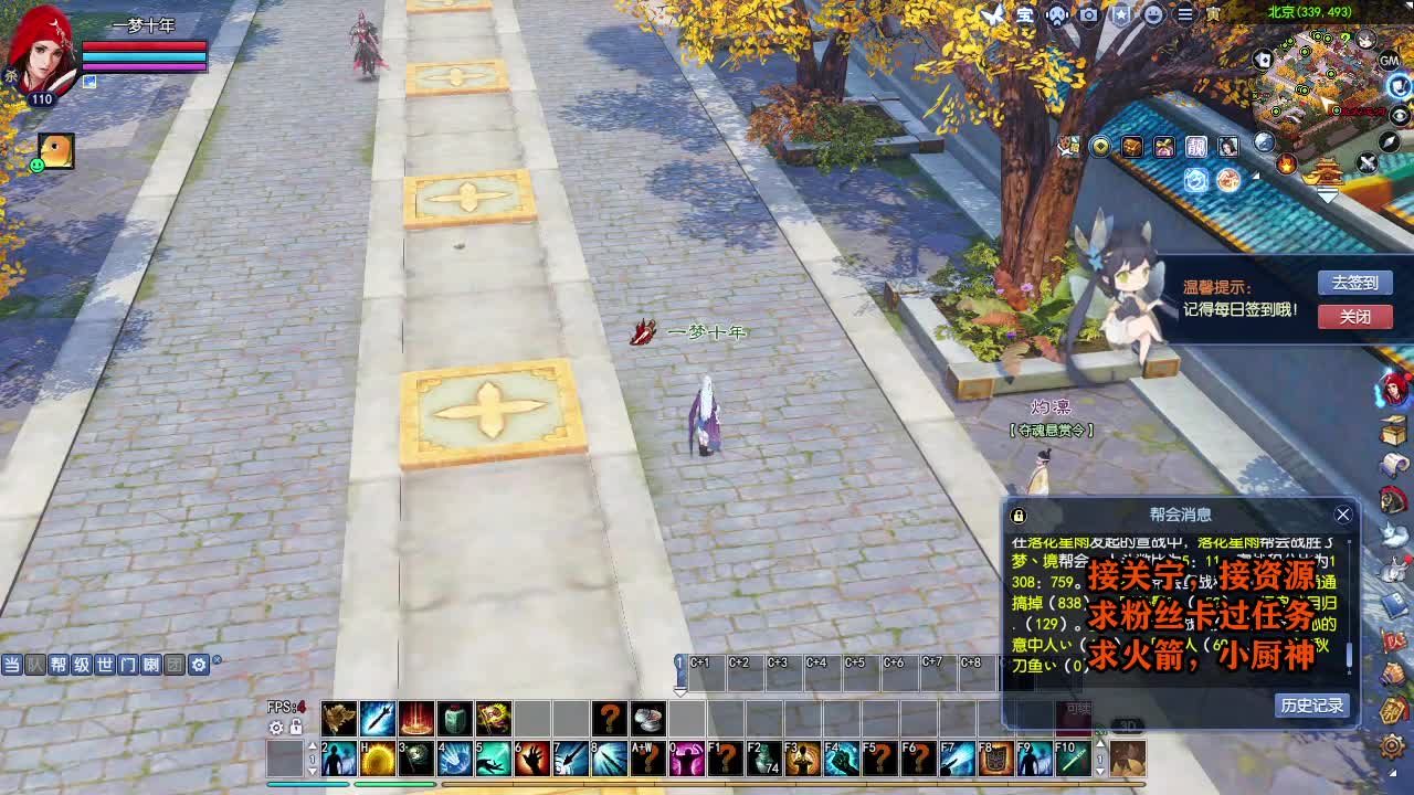 天地群雄-老铁稳 第3段