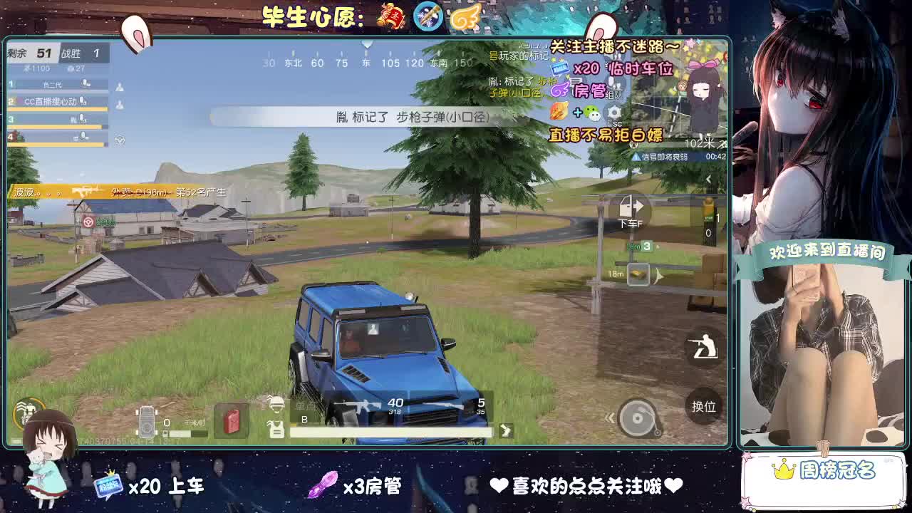 大概是风太大了吧 第2段