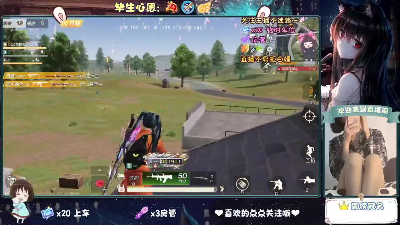 大概是风太大了吧 第3段