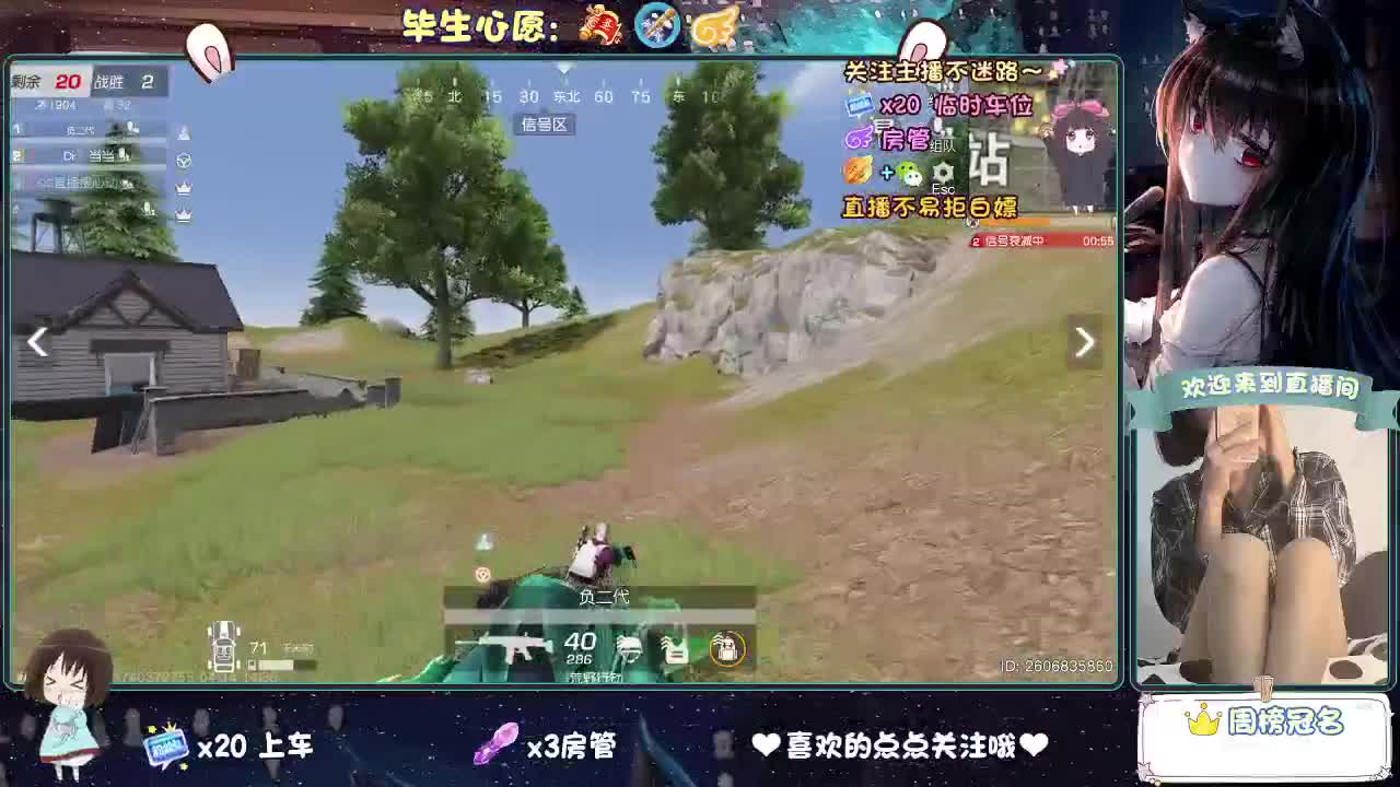 大概是风太大了吧 第4段