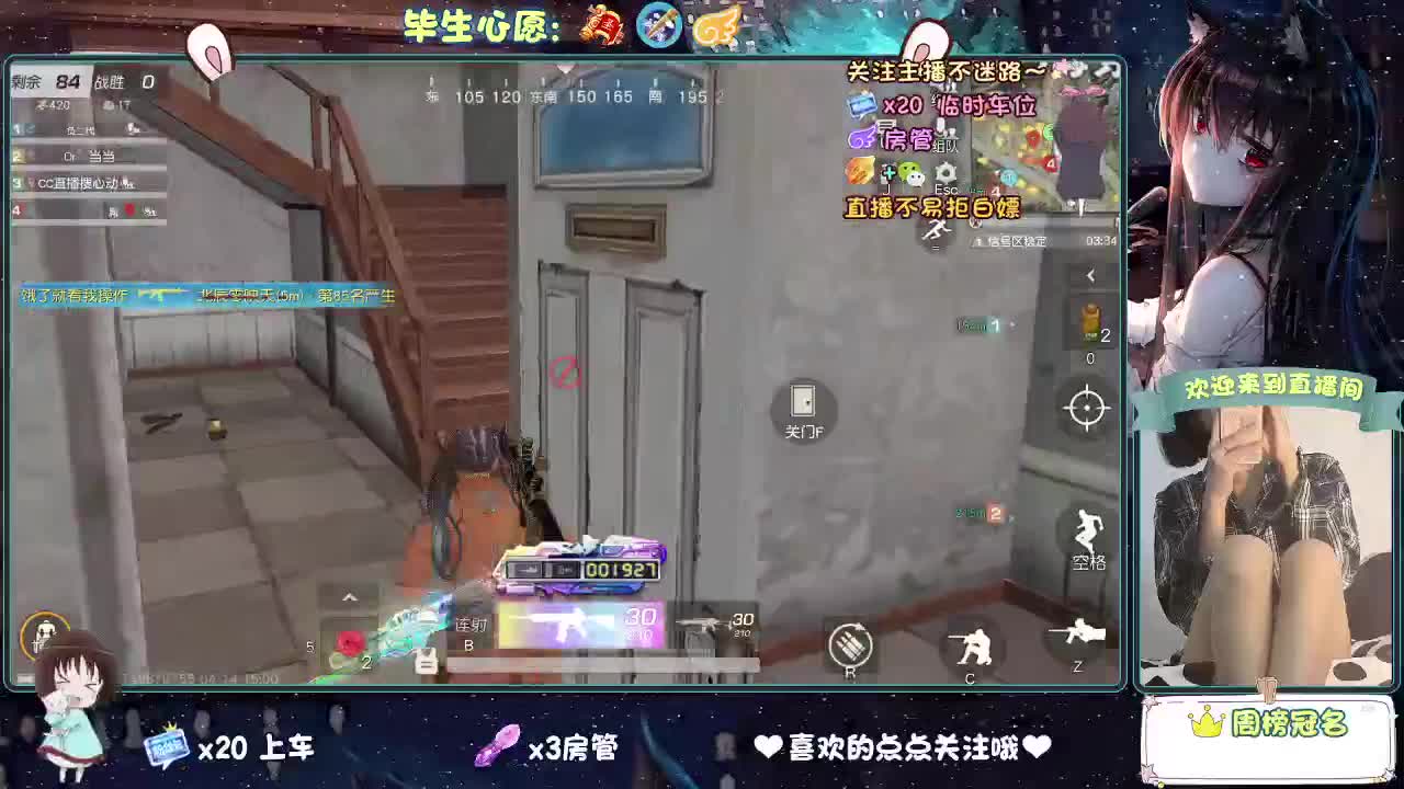 大概是风太大了吧 第5段