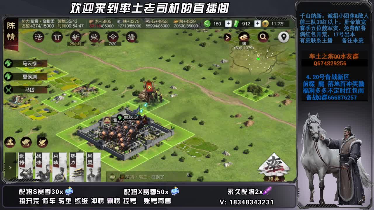 X2681落地全郭嘉怎么办，账号捡漏 第1段
