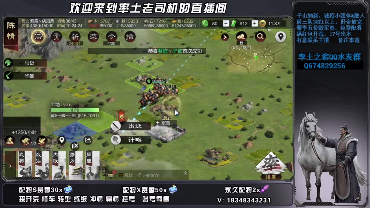X2681落地全郭嘉怎么办，账号捡漏 第2段