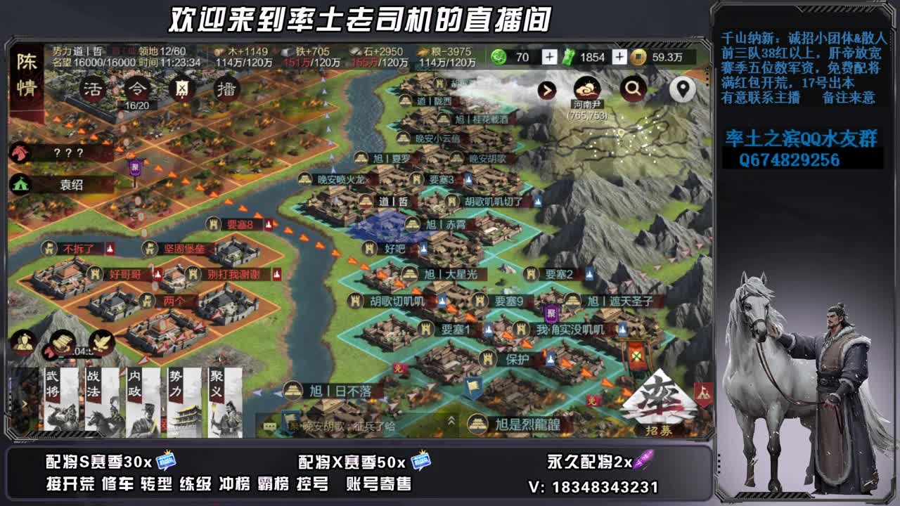 X2681落地全郭嘉怎么办，账号捡漏 第4段