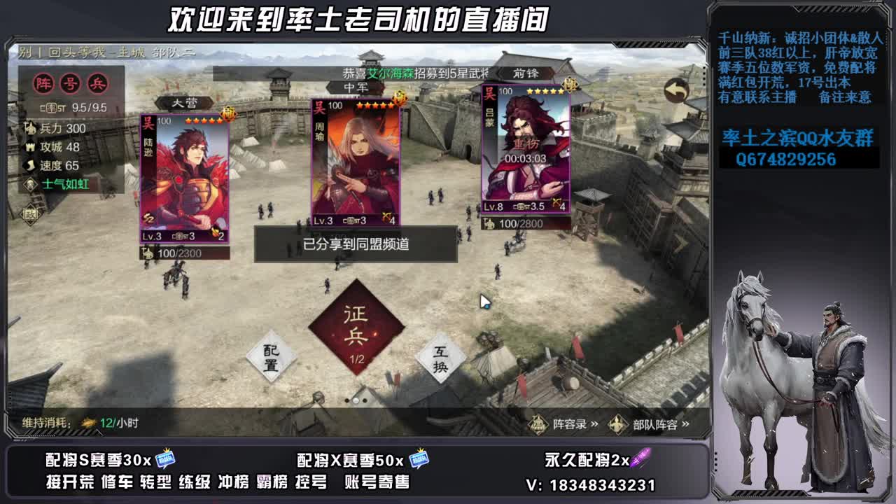 X2681落地全郭嘉怎么办，账号捡漏 第5段