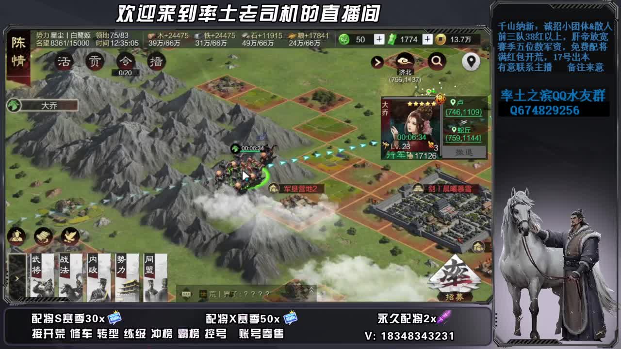 X2681落地全郭嘉怎么办，账号捡漏 第6段