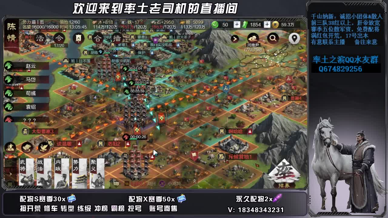 X2681落地全郭嘉怎么办，账号捡漏 第7段