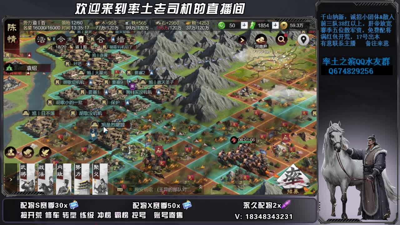 X2681落地全郭嘉怎么办，账号捡漏 第8段