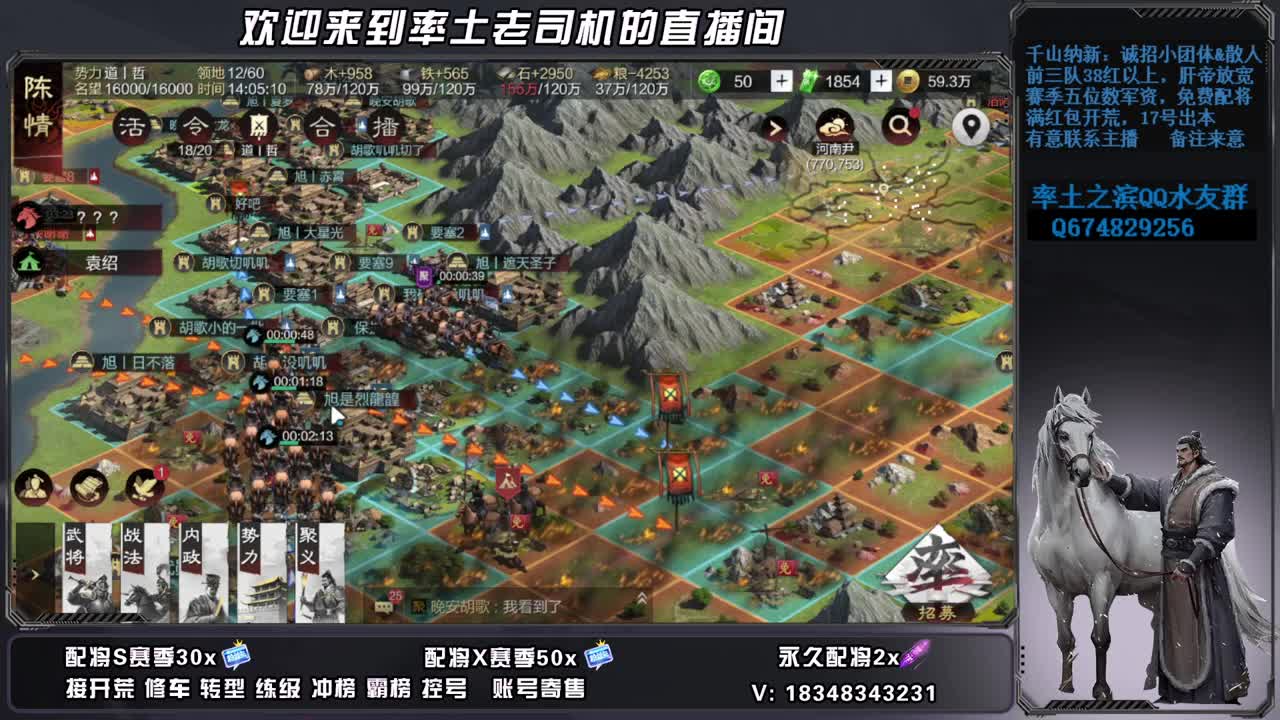 X2681落地全郭嘉怎么办，账号捡漏 第9段